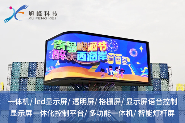 LED戶外顯示屏，如何重塑戶外廣告格局？